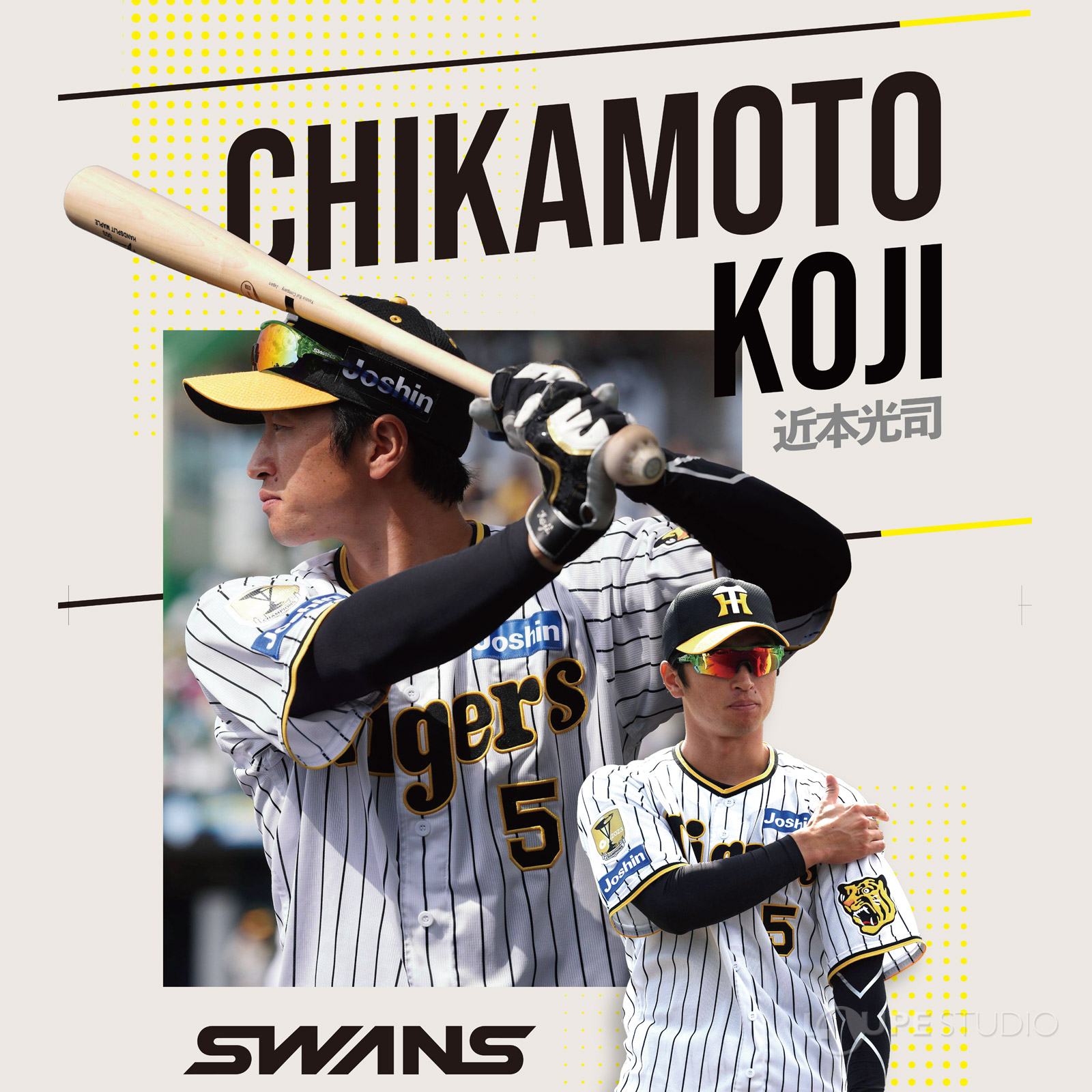 楽天市場】阪神タイガース 近本選手限定モデル スポーツサングラス