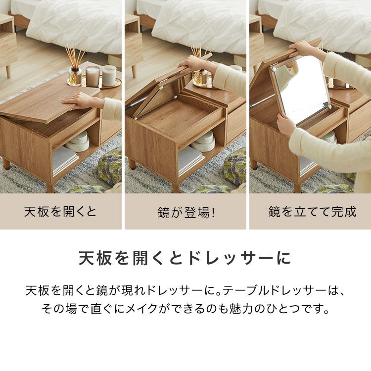 楽天市場】[楽天スーパーSALE! 3/4 20:00 - 3/11 1:59] ドレッサー