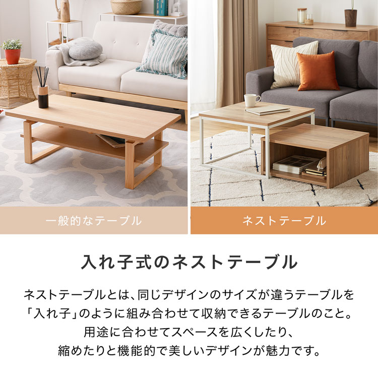 楽天市場】[枚数限定クーポン配布中! 3/1 0:00-3/7 9:59] ネスト