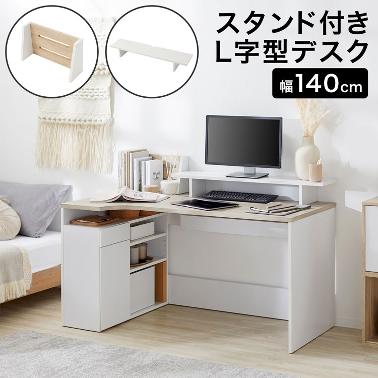 楽天市場】[楽天スーパーSALE! 3/4 20:00 - 3/11 1:59] パソコンデスク