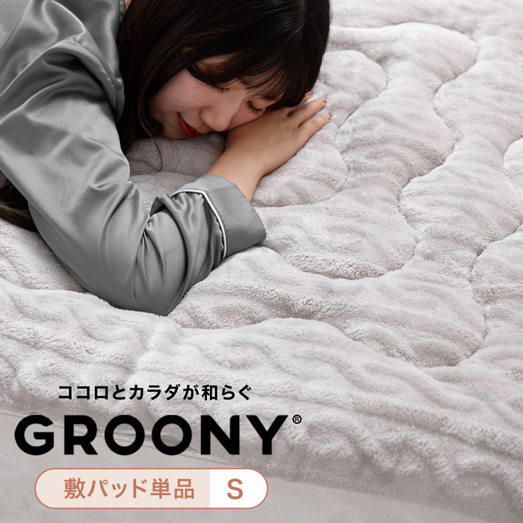 遠赤外線 マットレス」の人気商品一覧 | 安い商品を通販サイトから探す