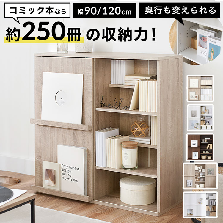 楽天市場】[楽天スーパーSALE! 3/4 20:00 - 3/11 1:59] 本棚 推し活