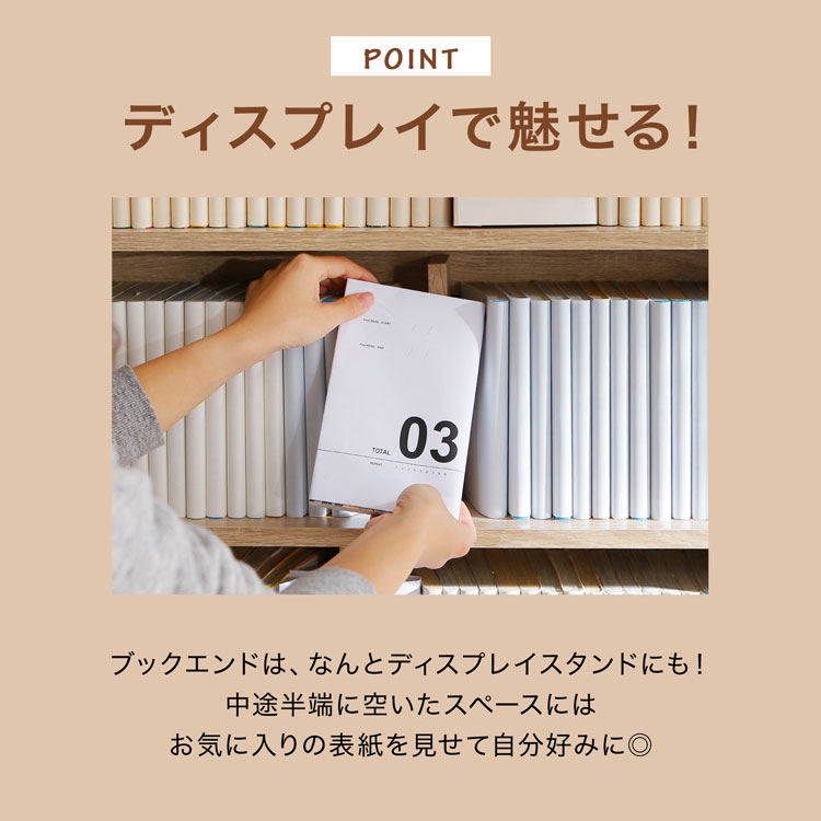 楽天市場】[楽天スーパーSALE! 3/4 20:00 - 3/11 1:59] 本棚 スリム