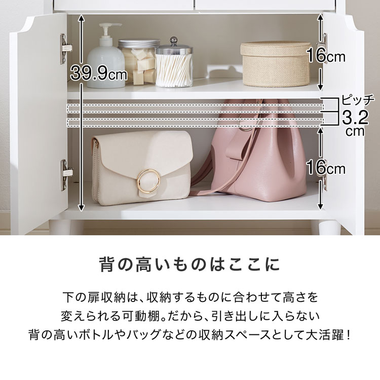 楽天市場】[楽天スーパーSALE! 3/4 20:00 - 3/11 1:59] ドレッサー