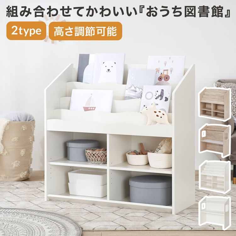 楽天市場】[楽天スーパーSALE! 3/4 20:00 - 3/11 1:59] おもちゃ 収納