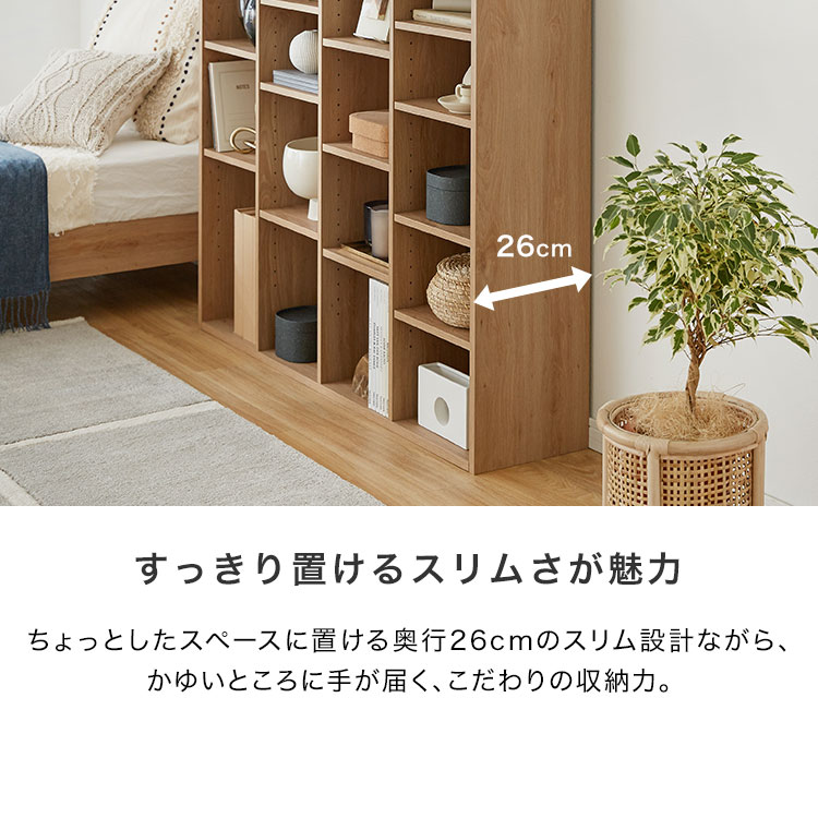 楽天市場】[楽天スーパーSALE! 3/4 20:00 - 3/11 1:59] 本棚 スリム