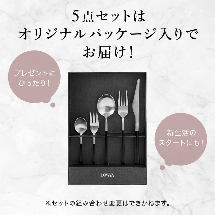 楽天市場】カトラリー セット 上品 モダン デザイン 魅力 食卓