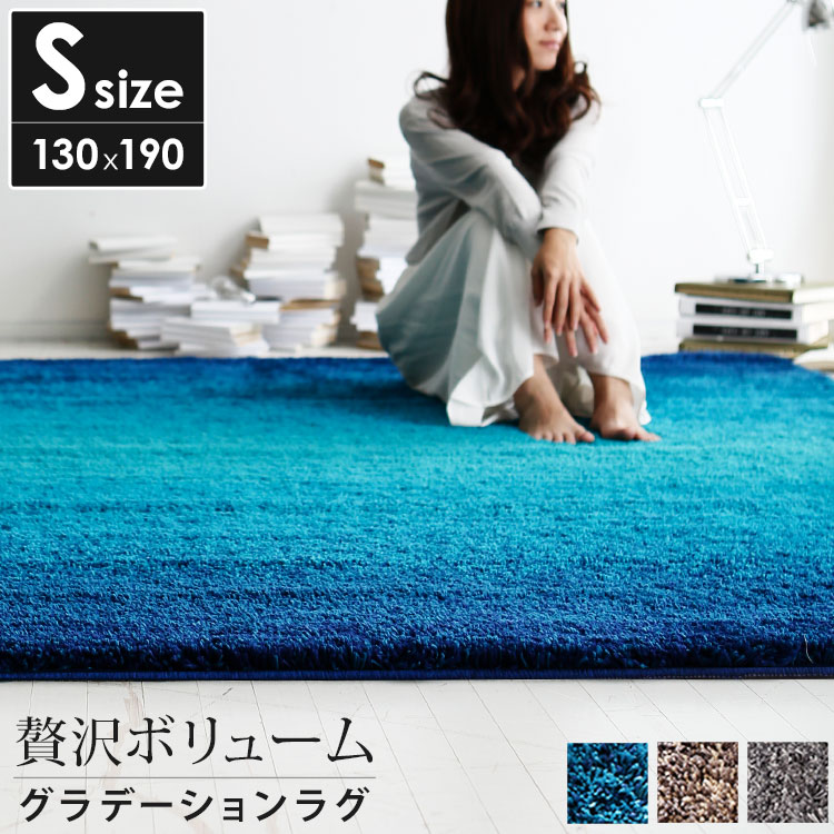 楽天市場】[枚数限定クーポン配布中! 3/1 0:00-3/7 9:59] ラグ