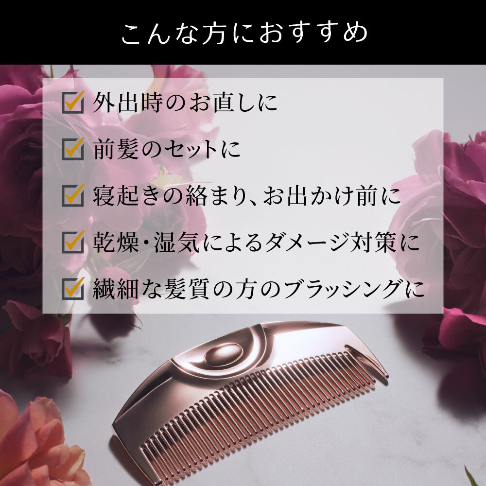 ヘアブラシ・コーム G161 LOVECHROME K24GP TSUKI ROSE GOLD