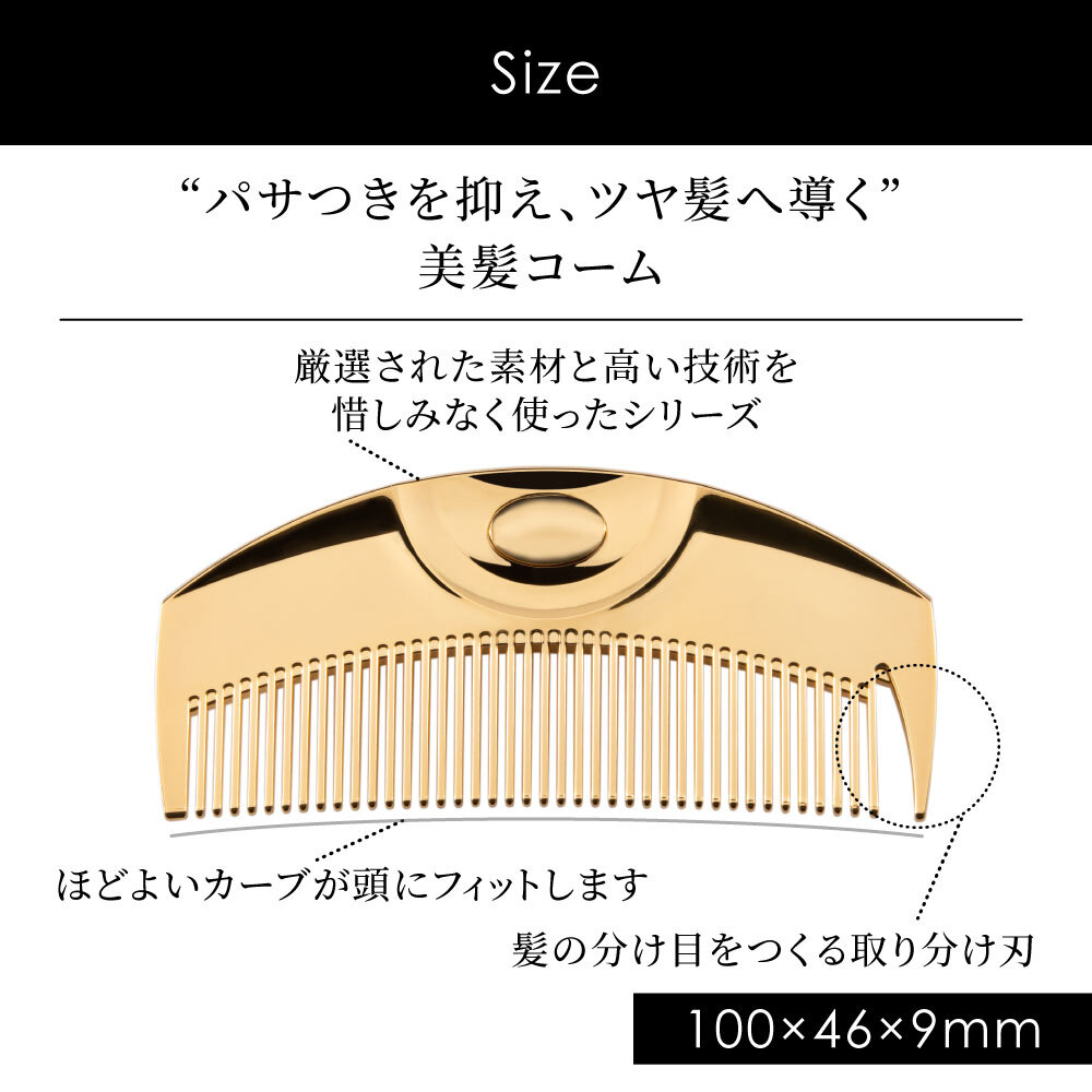 楽天市場】＼1日限定P5倍／【公式】 ラブクロム ヘアコーム (R)K24GP