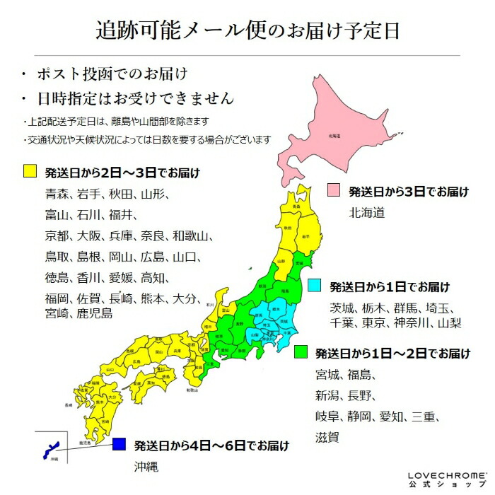 楽天市場】＼1日限定P5倍／【公式】 ラブクロム ヘアコーム (R)INBATH