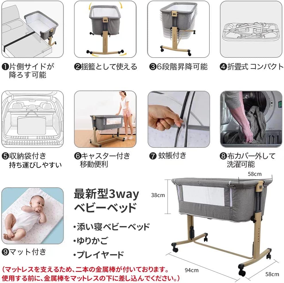 楽天市場】HZDMJ ベビーベッド 折りたたみ 添い寝 添い寝ベッド 高さ