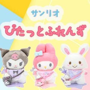 楽天市場】マイスウィートピアノ ぬいどりドール S ぬいぐるみ