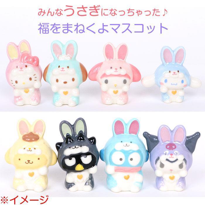 楽天市場】マイメロディ 福招きマスコット うさぎ フェアリーラビット