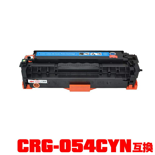 楽天市場】lbp621c トナーの通販