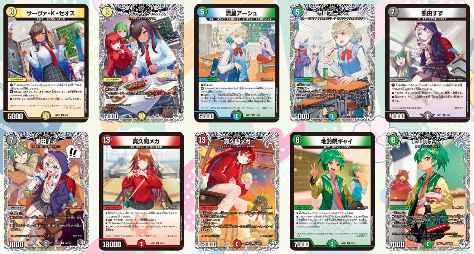 デュエルマスターズ デュエマ 引退品 約3000枚 まとめ売り ドラゴン娘