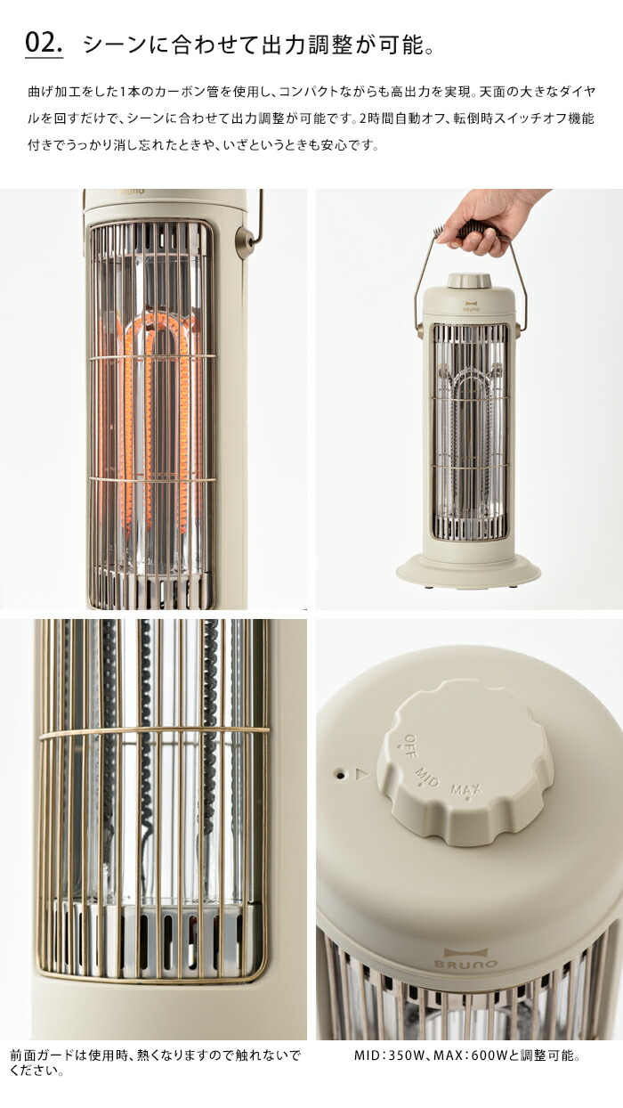 楽天市場】送料無料 BRUNO ブルーノ カーボンヒーター ノスタル