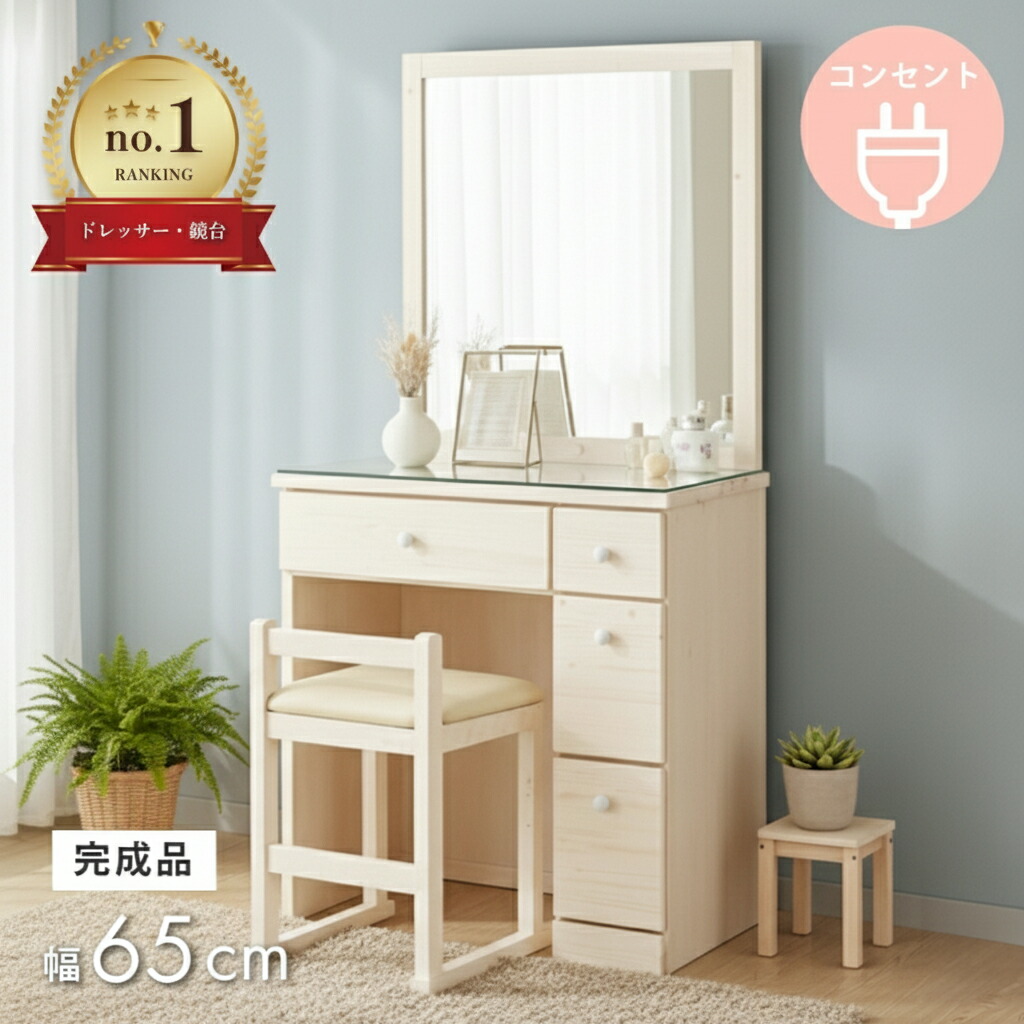 楽天市場】[3%OFF値引クーポン☆2/19 20時〜] 【楽天1位】鏡を置くだけ