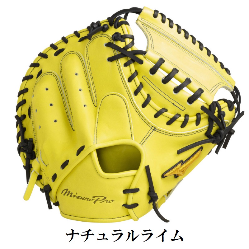 楽天市場】ミズノプロ 野球 軟式キャッチャーミット 捕手用 號SAKEBI