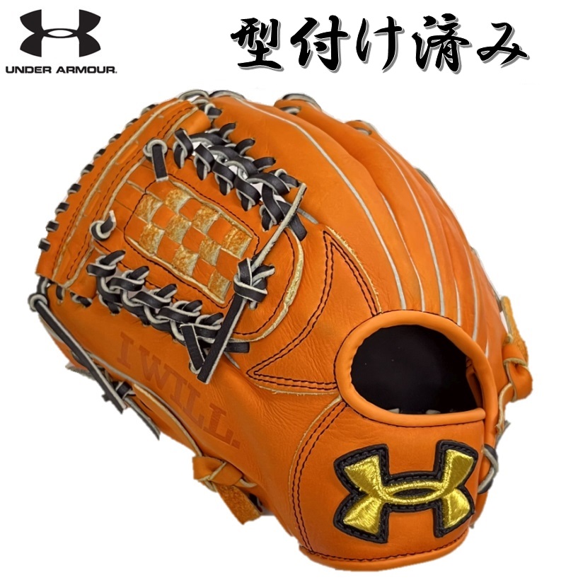 楽天市場】型付け済み 左利き 左投げ用 身長130〜150cm(2〜5年生向け