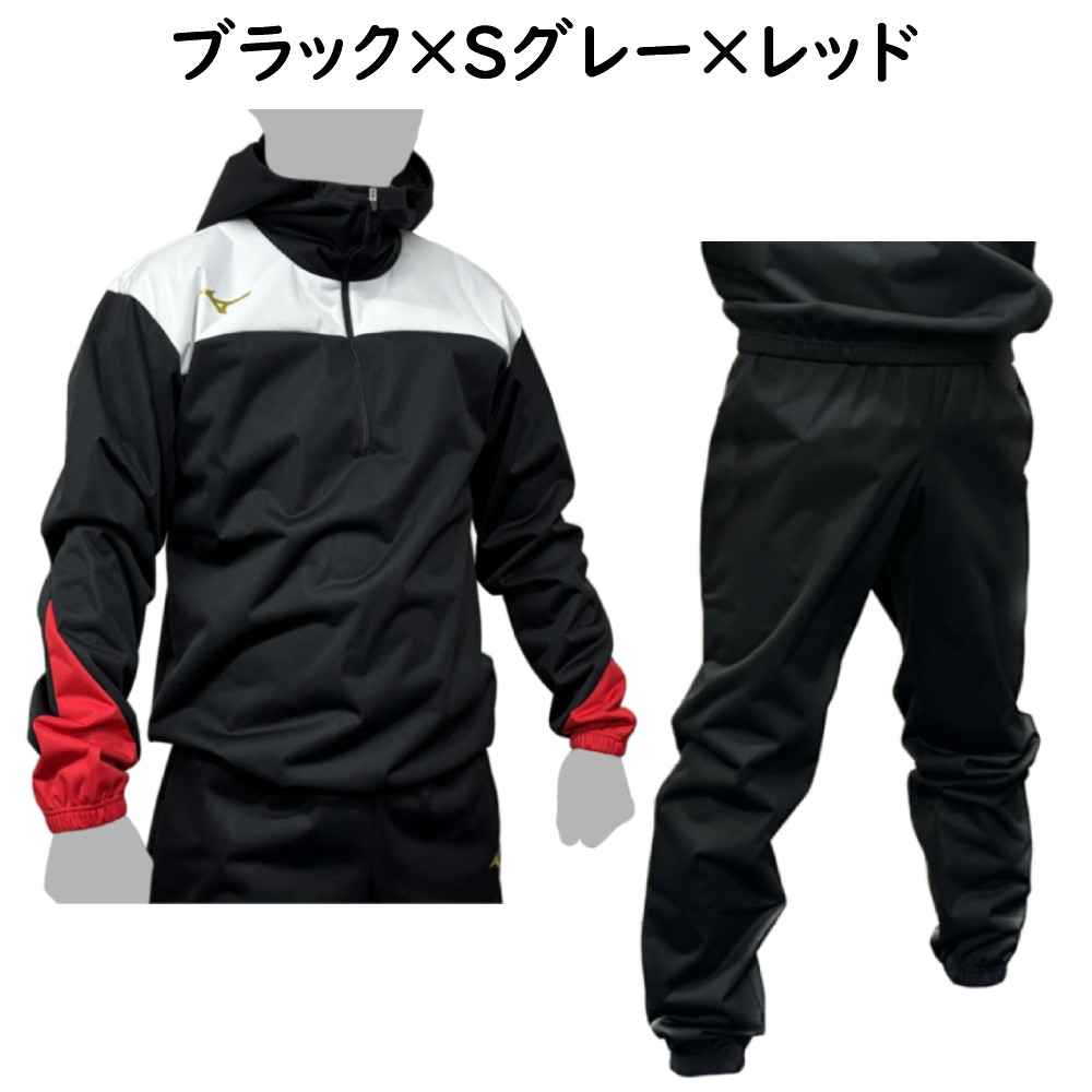 楽天市場】ミズノ サウナスーツ 上下セット 減量着 ハーフジップ 上下