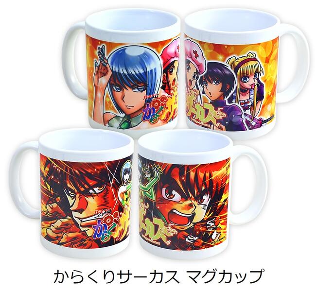 楽天市場】パチスロ からくりサーカス マグカップ パチキャラ スロット