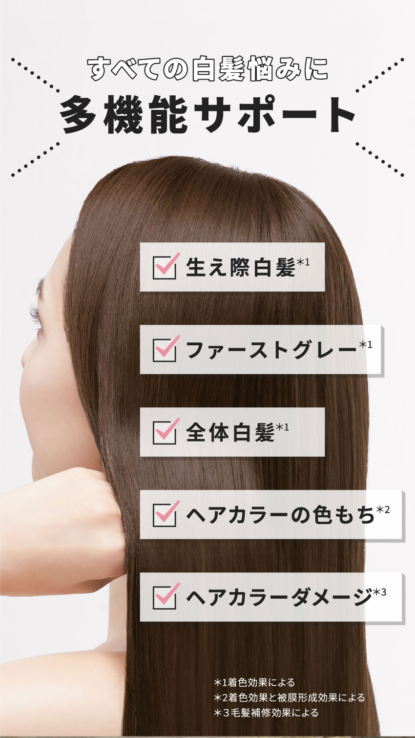 新品 clayence カラーケアトリートメント モカブラウン 5本セット