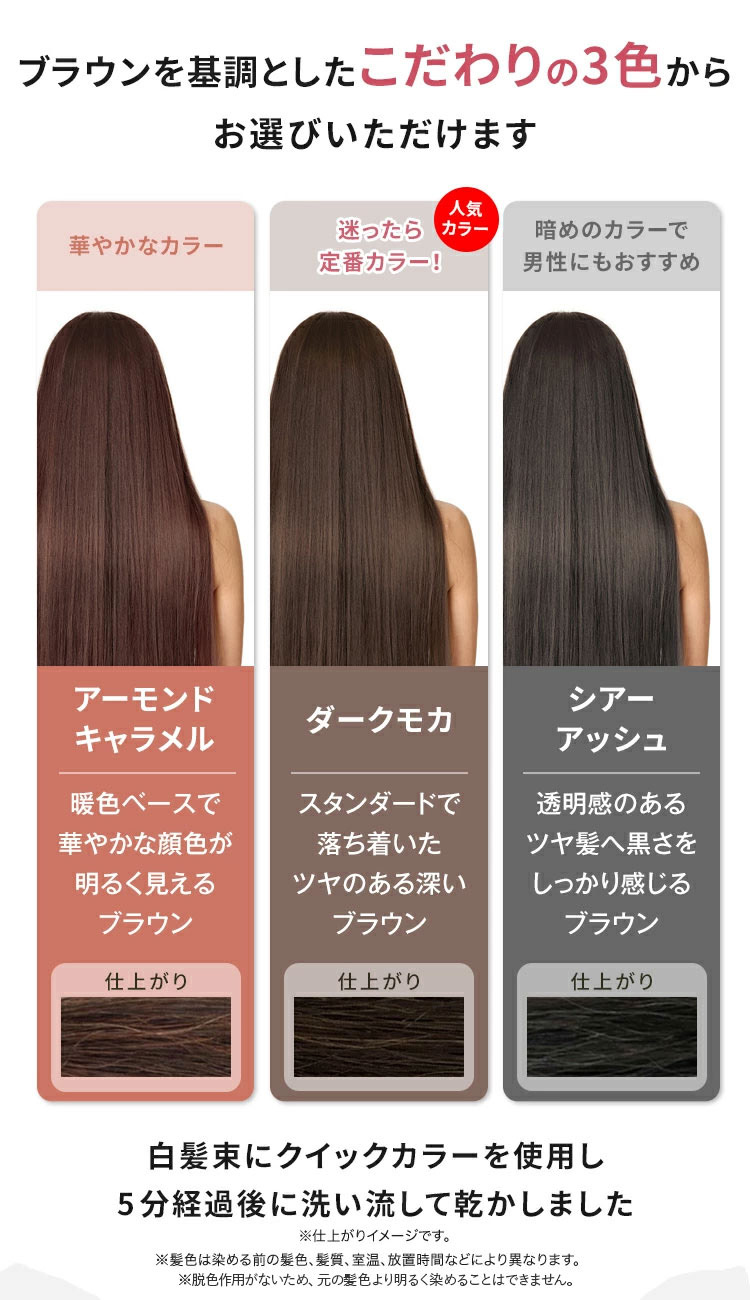 楽天市場】【clayence公式】クレイエンス クレイスパ クイックカラー*1