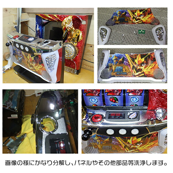 楽天市場】聖闘士星矢～海皇覚醒～ 標準5点セット（ドアキー・設定キー