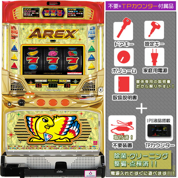 楽天市場】バーサス 実機の通販