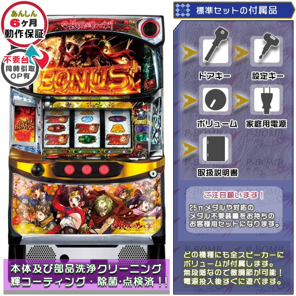 楽天市場】カバネリ 実機（ホビー）の通販