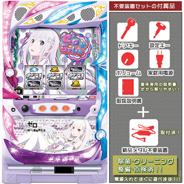 楽天市場】劇場版魔法少女まどか☆マギカ 新編 叛逆の物語 1BET及び