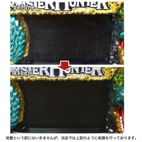 楽天市場】モンスターハンター（モンハン）～月下雷鳴～メダル不要装置