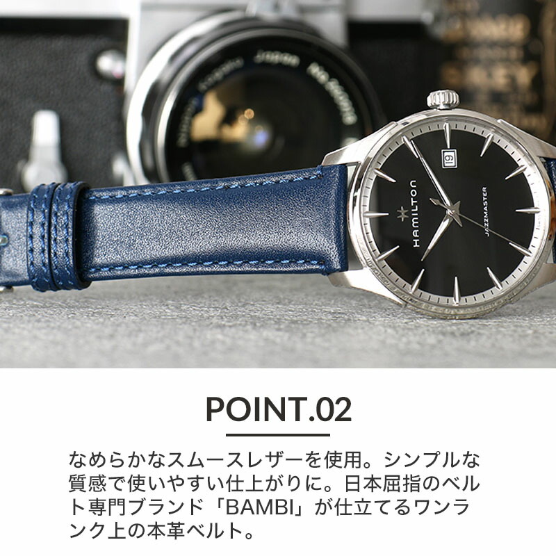 楽天市場】【 ハミルトン 対応 】強力撥水レザー Hamilton 腕時計 替え