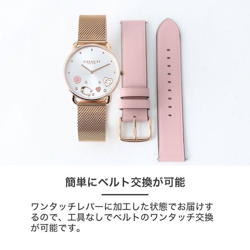 楽天市場】【二種のベルトが楽しめる】コーチ 腕時計 レディース