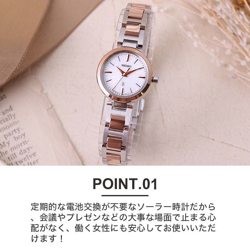 楽天市場】セイコー ソーラー 腕時計 SEIKO 時計 ルキア LUKIA 女性