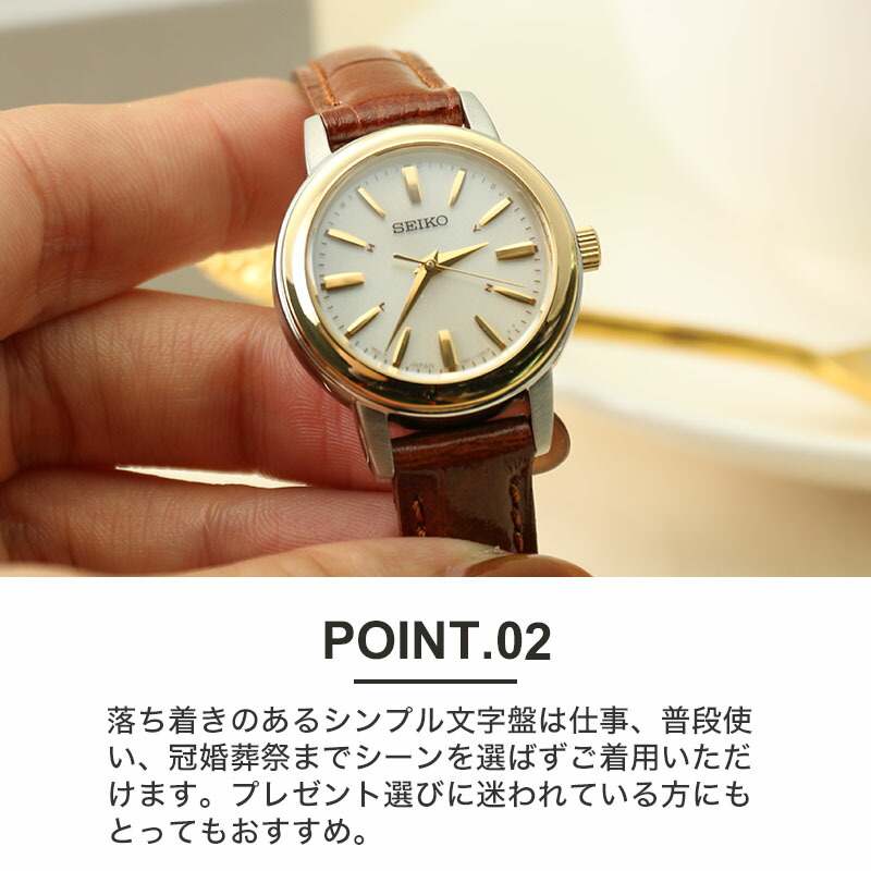楽天市場】【 当店限定 レトロ 電波ソーラー腕時計 】 SEIKO セイコー