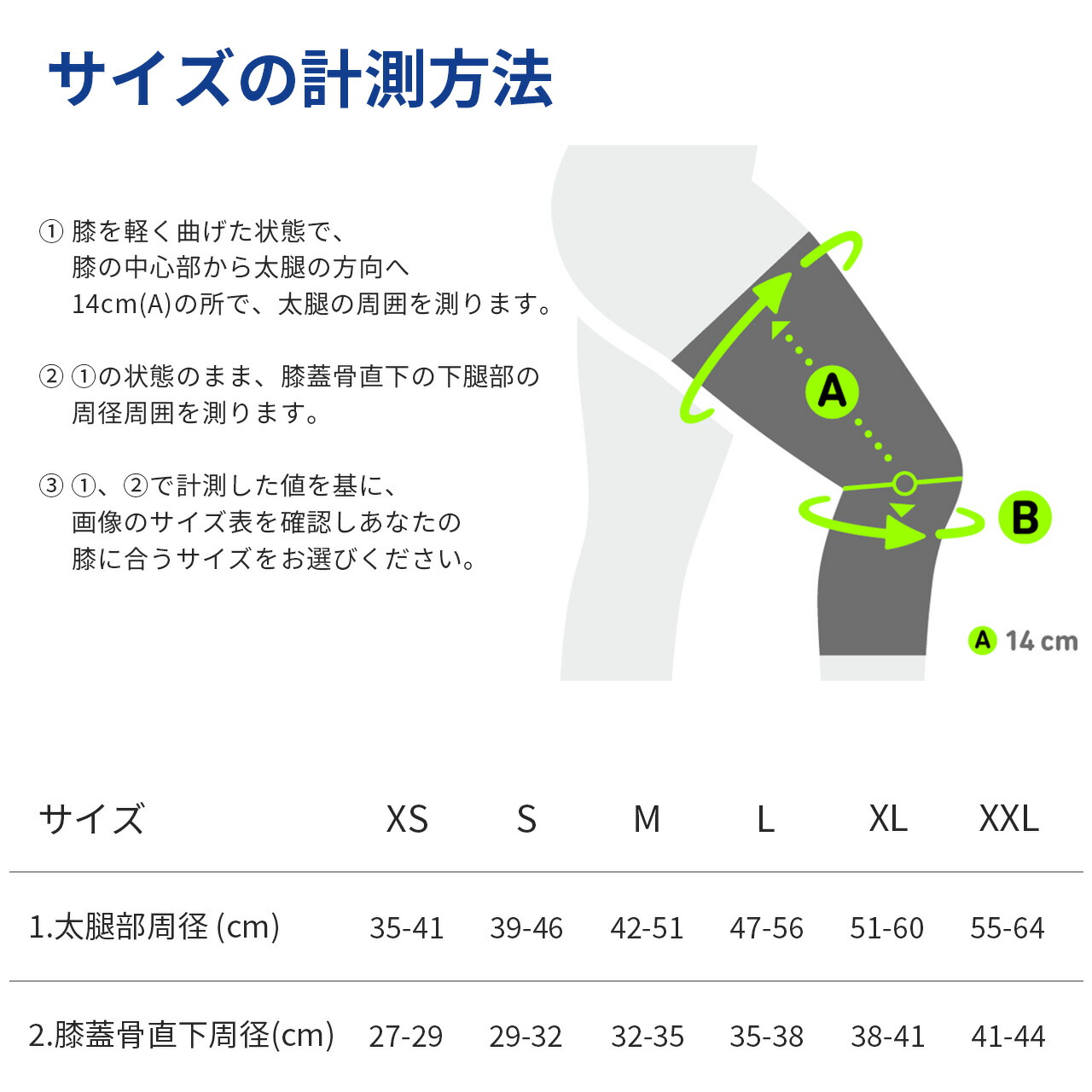 楽天市場】公式【BAUERFEIND】 バウアーファインド 膝用スポーツ