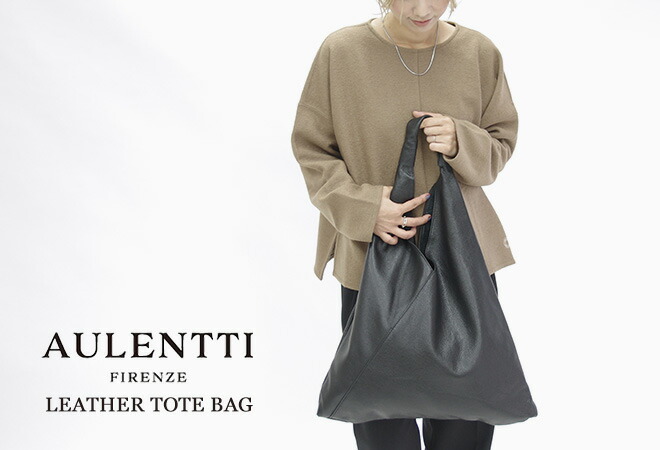 楽天市場】【クーポンで20%OFF】オウレンティ/AULENTTI レザートート