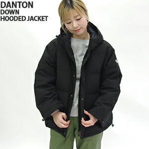 楽天市場】[クーポン対象外 ご利用後も適用前の価格にて販売*]ダントン