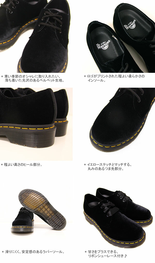 楽天市場】ドクターマーチン/Dr.Martens コア1461ベルベット 3ホール
