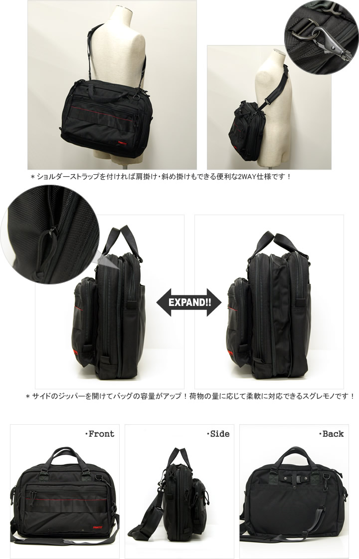 楽天市場】ブリーフィング/BRIEFING エキスパンダブルブリーフ