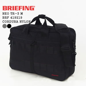楽天市場】ブリーフィング/BRIEFING ネオTR-3 M ブリーフケース通勤