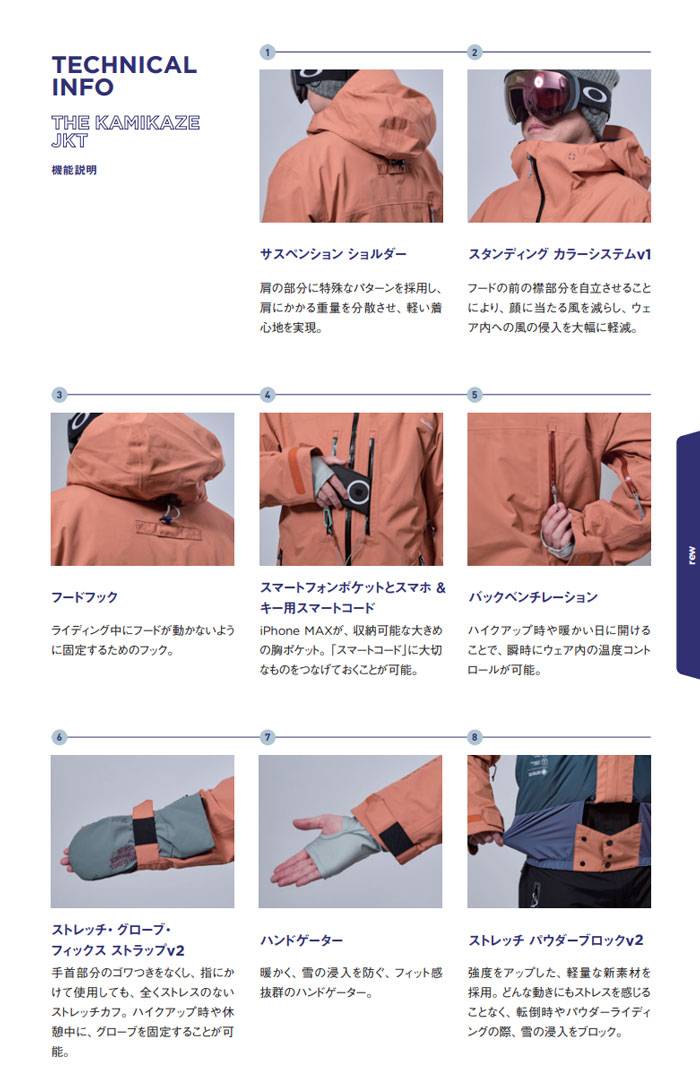 楽天市場】REW (早期予約 購入特典付) 26-27 REW アールイーダブリュー