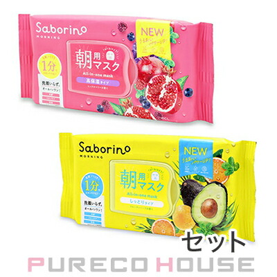 楽天市場】サボリーノ 目ざまシート 完熟果実の高保湿タイプN (朝用