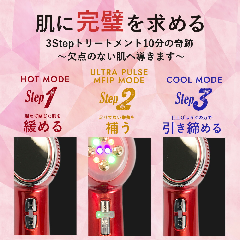 楽天市場】【PURELA公式】【1年間無償保証付き】ドクターレガ Dr.Rega