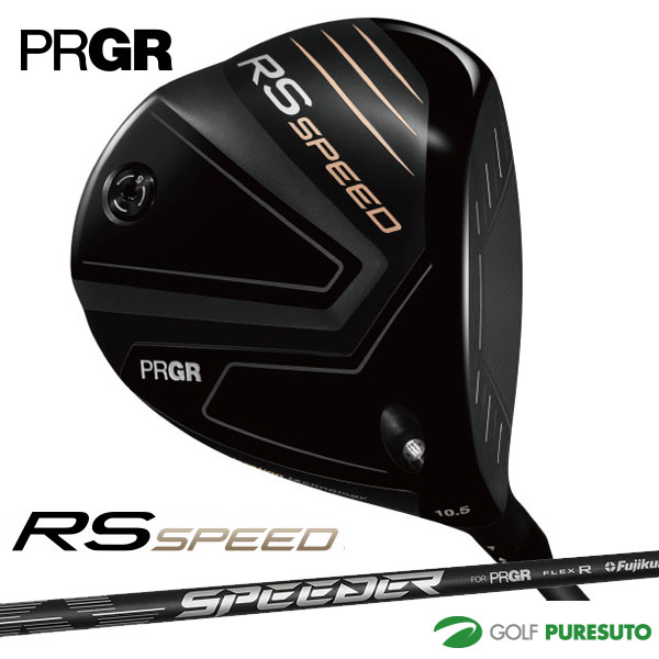 楽天市場】プロギア RS SPEED ドライバー 2025年モデル SPEEDER NX FOR