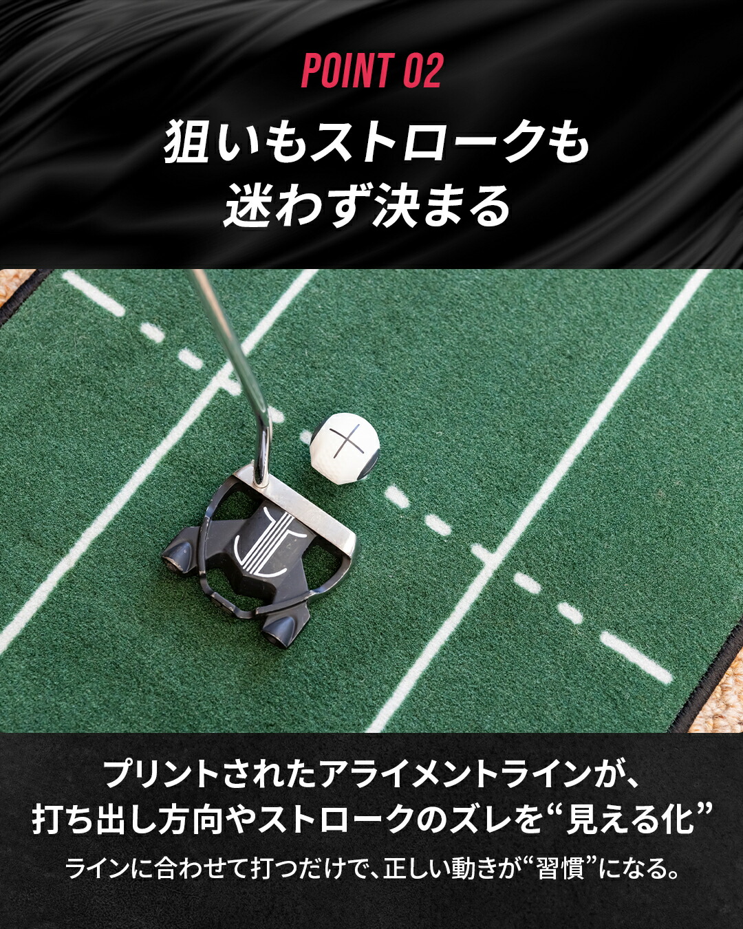 楽天市場】【宮本プロ大絶賛!!】＜公式＞ パターマット PuttOUT パット