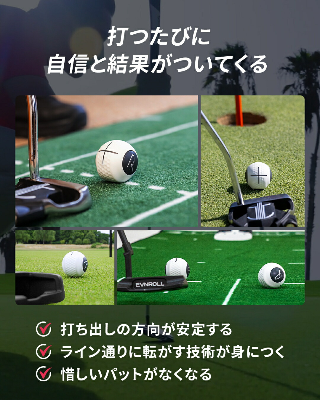 楽天市場】【宮本プロ大絶賛!!】＜公式＞パター練習器具 PuttOUT
