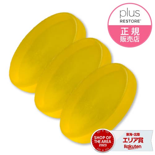 楽天市場】プラスリストア クレンジングソープ 熟成 お試し3個セット